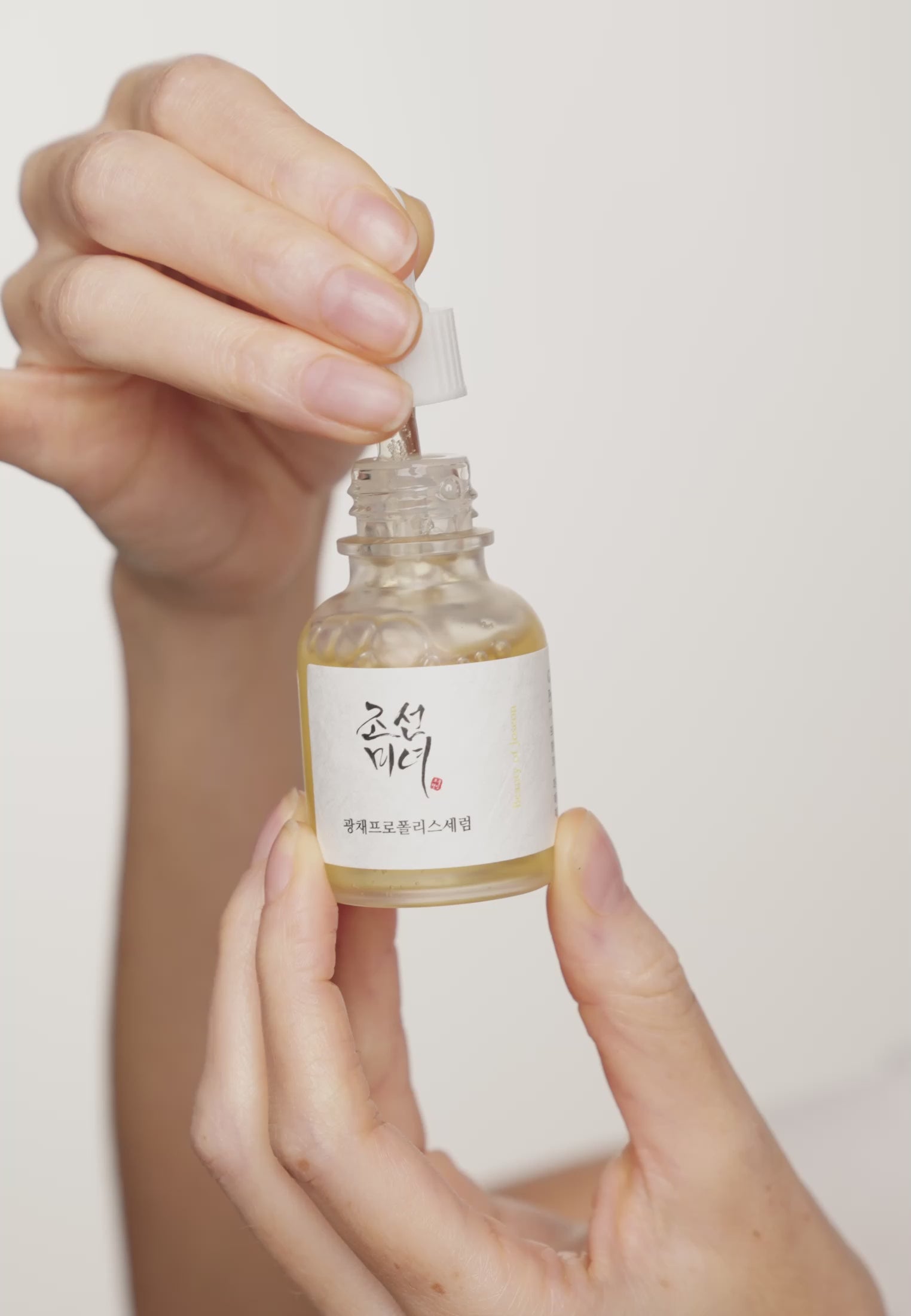 Beauty of Joseon - Glow Serum: Propolis + Niacinamide